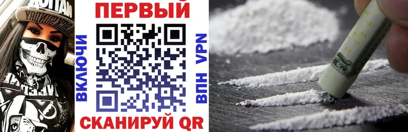 АМФ VHQ  Гвардейск 