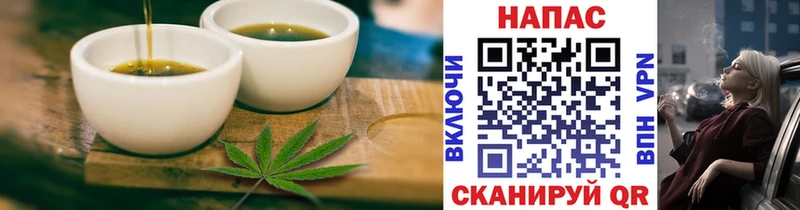 Печенье с ТГК конопля  OMG маркетплейс  Гвардейск  купить наркоту 
