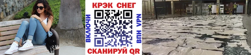 Кокаин FishScale  Гвардейск 
