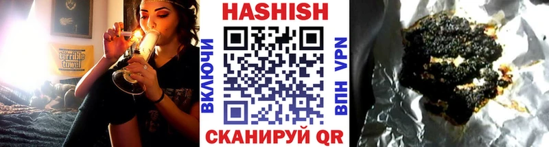 ГАШИШ гарик  Гвардейск 