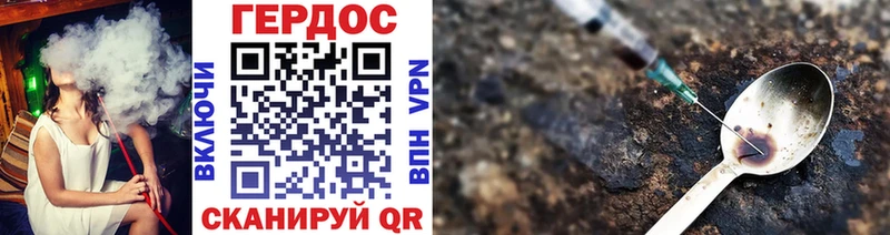 сайты даркнета как зайти blacksprut ссылка Гвардейск ГЕРОИН герыч
