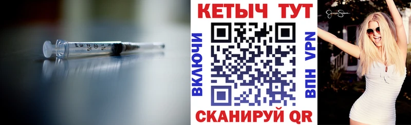 КЕТАМИН VHQ Гвардейск