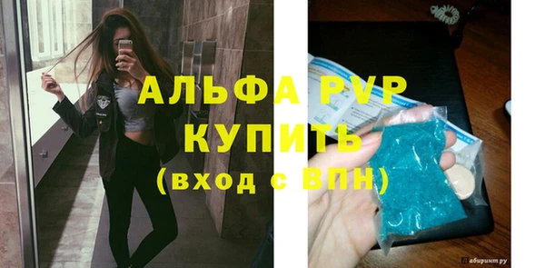 бутират Балабаново