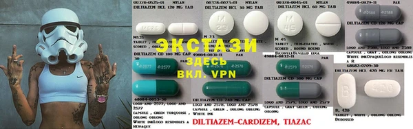 сатива Балахна
