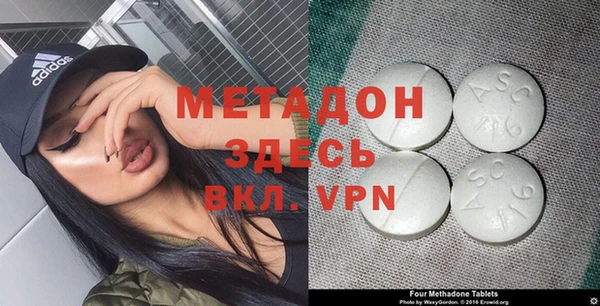 сатива Балахна