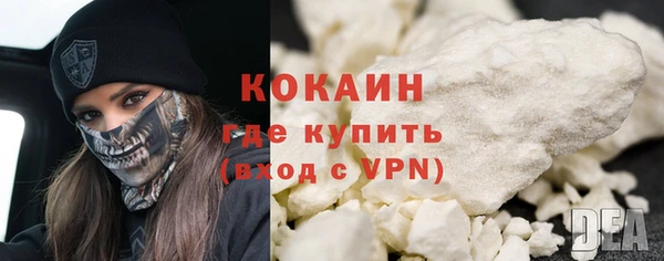 не бодяженный Баксан