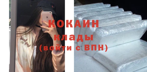 бутират Балабаново