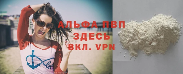 бутират Балабаново