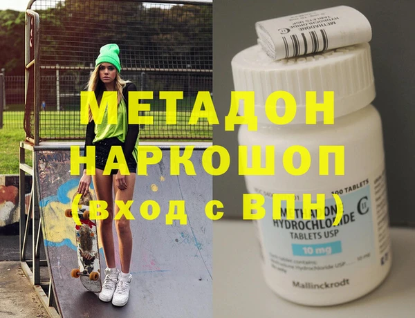 сатива Балахна