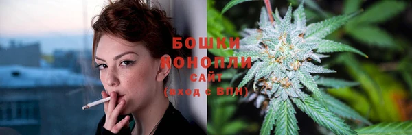 бутират Балабаново