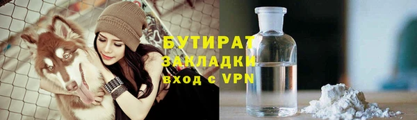 не бодяженный Баксан