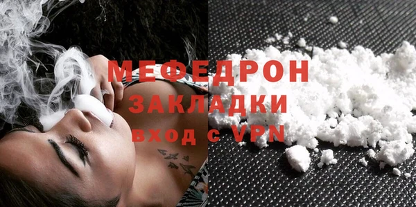 сатива Балахна