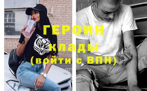 бутират Балабаново