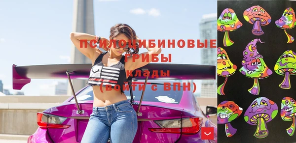 бутират Балабаново