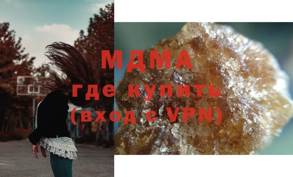 бутират Балабаново