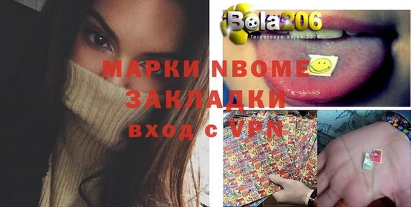 бутират Балабаново
