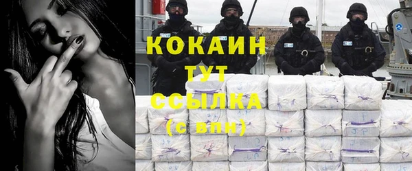 не бодяженный Баксан