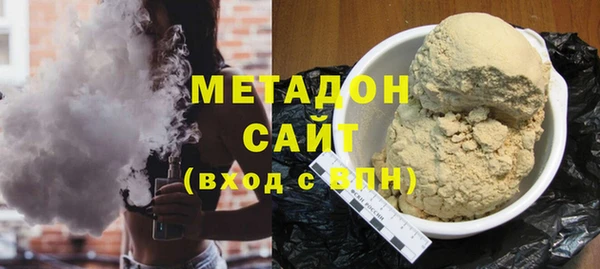 бутират Балабаново