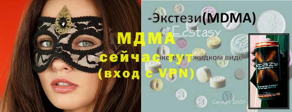 сатива Балахна