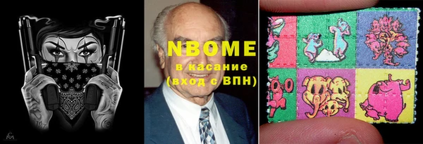 сатива Балахна