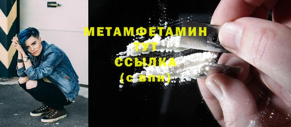 сатива Балахна