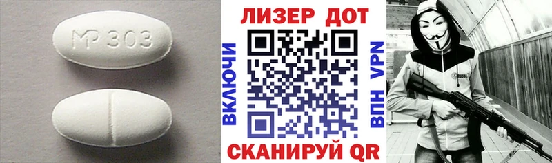 купить   Гвардейск  LSD-25 экстази ecstasy 