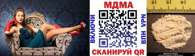 даркнет сайт  Гвардейск  МДМА VHQ 