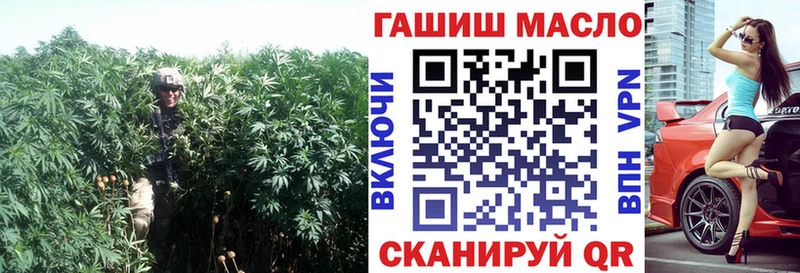 ТГК жижа  Гвардейск 